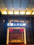 TongYue Hotel Boutique Apartment (Chimelong Tourism Resort Innovation Fang Branch) Hotels near National Geographic Ultimate Explorer