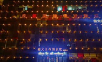 Harbin Xindazheng Hotel (Central Street)