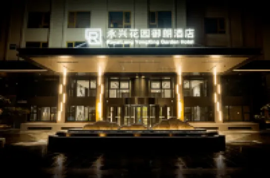 RoyalLong YongXing Garden Hotel Hotels in Princess Tomb and Wanshou Road Commercial Area