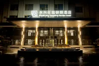 RoyalLong YongXing Garden Hotel Các khách sạn ở Khu lăng mộ Công chúa và Trung tâm Thương mại Đường Wanshou