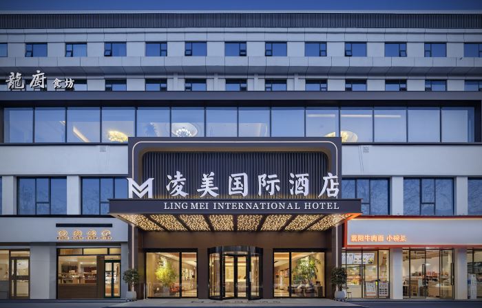 Lingmei International Hotel