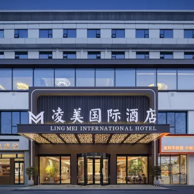 Lingmei International Hotel Hotels near Xiangyang Railway Station