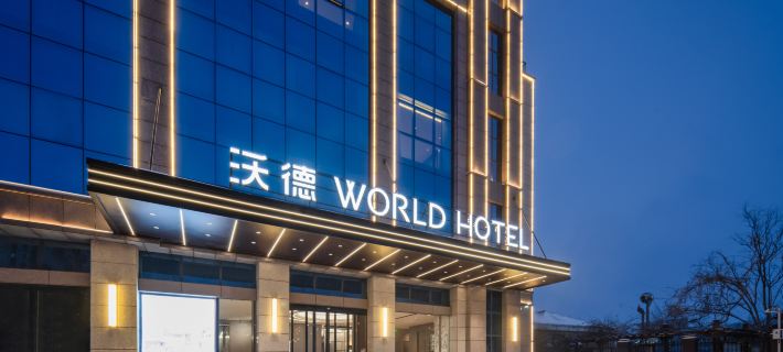 World Hotel (Kaifeng Lankao Chezhan Road Hualiancheng Shopping Plaza) Hotels in Lankao