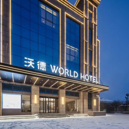 World Hotel (Kaifeng Lankao Chezhan Road Hualiancheng Shopping Plaza)