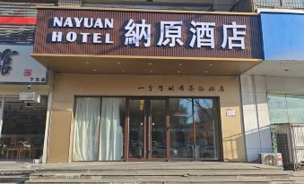 Nayuan Hotel (A.D. Times City)