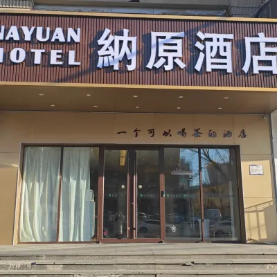 Nayuan Hotel (A.D. Times City) Hotels near Wanbolin