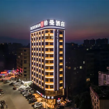 Borrman Hotel (Wuzhou Teng County)