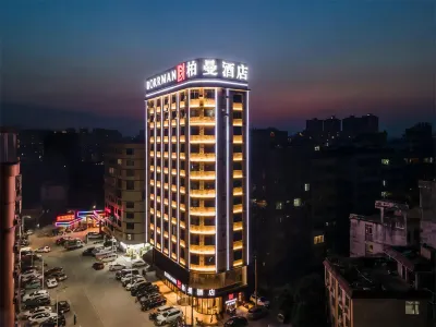 Borrman Hotel (Wuzhou Teng County)