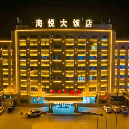 Haiyue International Hotel