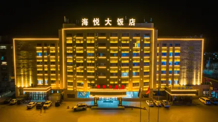 Haiyue International Hotel