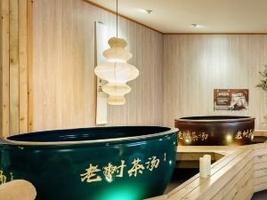 Onsen and Zen  Resort Hotel Leshan