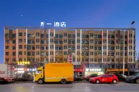 Kaiyi Hotel (Golden Avenue) Hotels near Xinzhengzhengjue Temple