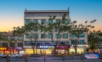 Xiangqing Qi'an Smart Hotel (Tunchang Central Commercial Plaza)