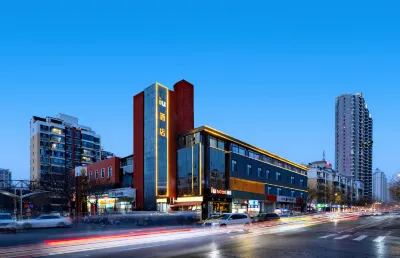 IU Hotel (Handan High Speed ​​Railway Station Tianhong Plaza) Hotels in Handan