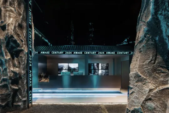 醒山紀沙野酒店（林科大涉外學院店） 鄰近湖南和平解放祕密電台工作站舊址的酒店