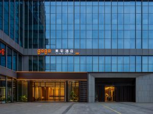 gaga Meizhai Hotel (Chongqing Jiangbei International Airport)