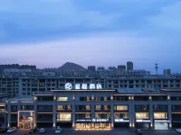 星程酒店（興城海濱路店） 鄰近華聯商廈（釣魚台西路店）的酒店