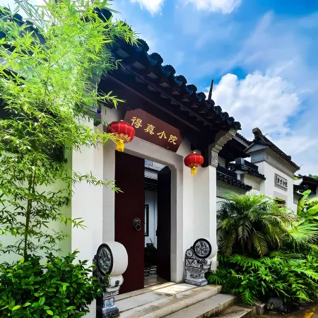 Xiaotaowu Characteristic Homestay