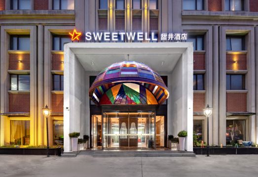 上海SWEET·甜井酒店（高科东路店）外景图