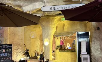 Lanhaiju Homestay(Houhai Village, Sanya)