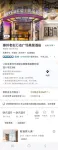 Mercure Taizhou Old Street/Wanda Plaza Hotel