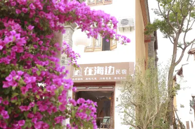 撫仙湖在海邊民宿 撫仙湖風景區住宿飯店
