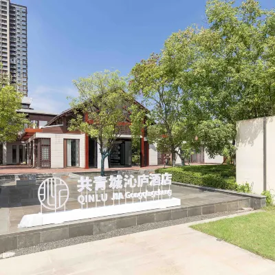 Gongqing City GINLAN JIA Hotel Hotels near Jiuxianling Forest Park