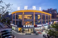 Feng'an Hotel (Mulan Avenue, Yucheng)