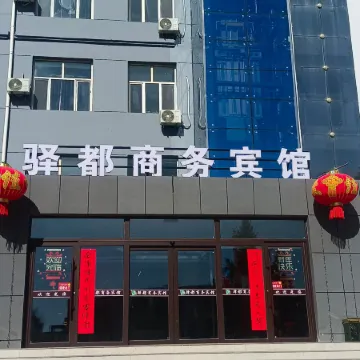 Linxi County Yudu Business Hotel