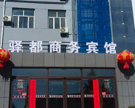 Linxi County Yudu Business Hotel Hotels in Linxi
