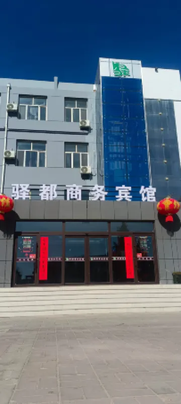 Linxi County Yudu Business Hotel