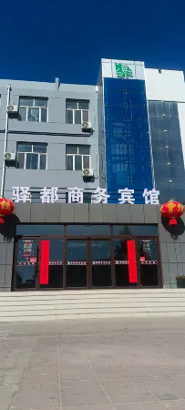 Linxi County Yudu Business Hotel Отели в г. Линьси