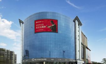 Xinxing Boutique Hotel (Dongguan Dalang RT-Mart)