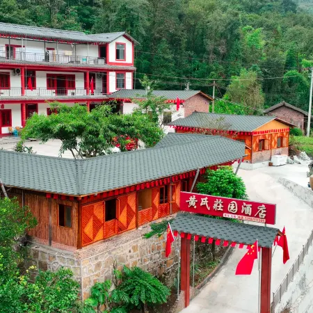 Yanjin Huang's Manor Homestay