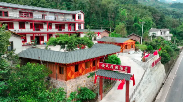 Yanjin Huang's Manor Homestay