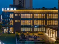 雅安上居飯店(大興新區店) 雅安住宿飯店