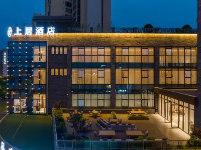 Great Sojourn｜Urban Garden Hotel of Ya'an Hotels near Ya'an Vocational and Technical College (Qingnian Road Campus)