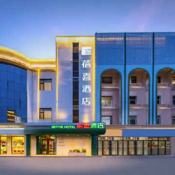 Beiixi Hotel (Wanbo Plaza Branch)