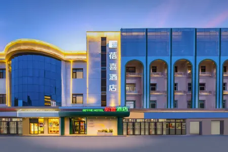 Beiixi Hotel (Wanbo Plaza Branch) Отели рядом с достопримечательностью «Baoding Bus Changchengchang Station»