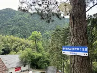 Jiuhuashan Minting Nanshe Hotels near Jiuhua Street