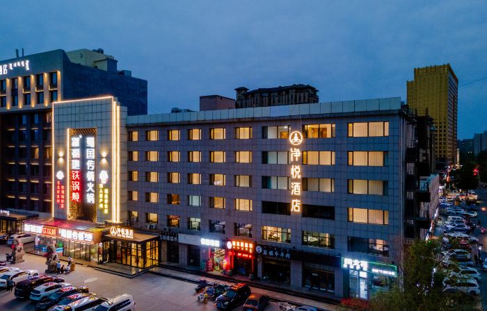 Jing yue  Hotel