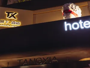 탕샤 호텔（후룬베이얼 하이라얼구 고성）