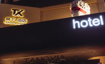 Tangxia Hotel (Hulunbeir Hailar Ancient City Branch)