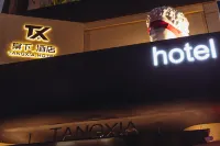Tangxia Hotel (Hulunbeir Hailar Ancient City Branch) Hotels near Hulunber College Gymnasium