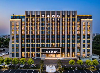 全季飯店（汝州濱河公園店）