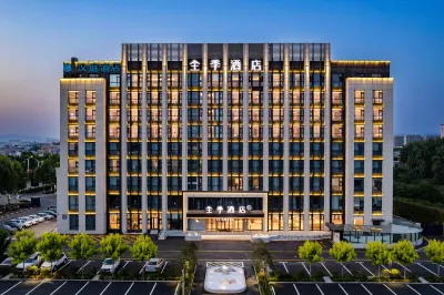 JI Hotel (Ruzhou Binhe Gongyuan)