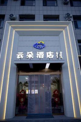 Wulagai Management Area Yunduo Hotel Hotels in East Ujimqin Banner