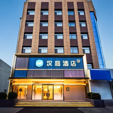 Hanting Hotel (Shuozhou Ancient City & Chongfu Temple Branch)