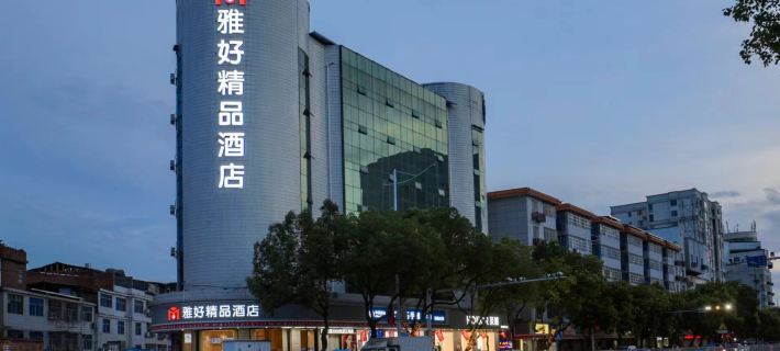 Yahao Hotel Hotels in Yudu