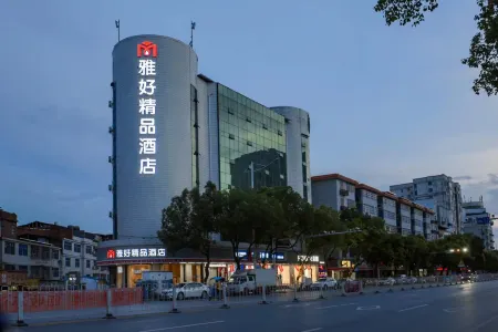 Yahao Hotel Отели рядом с достопримечательностью «Central Red Army Long March Starting Place Memorial Park»